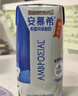 伊利安慕希希腊风味早餐酸奶原味205g*16盒 礼盒装 实拍图