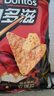 多力多滋（Doritos）玉米片劲浓芝士味140g 王者荣耀合作款（原包装/合作款随机发货） 实拍图