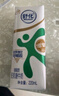 舒化 伊利无乳糖牛奶 低脂型220ml*24盒 礼盒装 舒化奶京东自营 实拍图