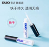 DUO快干假睫毛胶水5g 带刷低敏自然持久超粘透明无痕温和美国 实拍图