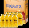 真心 黄桃罐头248g*8罐 水果罐头 大连黄桃送礼休闲甜品节日礼物礼盒 实拍图