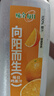 味全【孟子义同款】每日C果汁暴打小青柠300ml*4 含NFC饮料冷藏组合装 实拍图