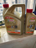 嘉实多（Castrol）极护智E版 全合成机油 润滑油 0W-40 SP A3/B4 4L 汽车保养 实拍图