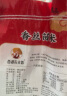 西湖农夫香 当季新米 西湖玉贡香米(真空装) 南方籼米 Q弹软糯 长粒大米10斤 实拍图