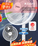 美的（Midea）【品质推荐】七叶轻音柔风电风扇/家用省电落地扇/台式电扇/广角摇头节能宿舍小型风扇 SAE35CA 实拍图