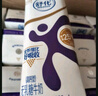 伊利舒化奶 无乳糖牛奶 低脂型220ml*24盒 礼盒 实拍图