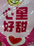 徐福记心形橡皮糖草莓味528g约70颗结婚订婚喜糖散装伴手礼糖果解馋零食 实拍图