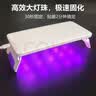 UV胶固化LED灯小型紫外线灯美甲手机贴膜烤灯无影胶绿油油墨固化灯 15灯（Type-C接口+数据线+彩盒） 实拍图