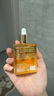 Evereden 安唯伊精华油 孕妇产前预防 产后淡化肥胖纹孕妇精华油50ml 实拍图