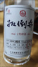 扳倒井 一号样酒 浓香型白酒 52度500ml*4瓶手提礼盒装纯粮口粮酒礼品酒 实拍图