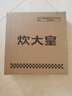 炊大皇 可立可视玻璃盖把手炒锅盖34cm 304不锈钢包边煎锅火锅蒸锅防爆 实拍图