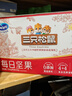 三只松鼠每日坚果优鲜沛联名款750g/30袋 零食大礼包腰果 团购送礼 实拍图