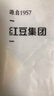红豆居家睡衣女夏季纯棉运动云感女士家居服套装若草色175/96A 实拍图