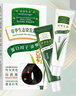 章华（SAVOL）生态染发霜自然黑（蛋白因子染发剂盖白不含对苯二胺） 实拍图
