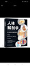 人体解剖学 实拍图
