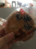 尘飞宫廷桃酥饼干整箱年货老式糕点散装早餐手工休闲零食小吃点心食品 宫廷老桃酥【半斤装】 250g 实拍图