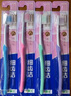 狮王（Lion）细齿洁0.01精巧牙刷4支软毛成年人牙龈护理去渍刷头小巧家庭装 实拍图