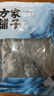 方家铺子中华老字号 有机海带200g 火锅食材 海产干货 干海带 凉拌煲汤 实拍图