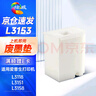 绘威L3153废墨收集垫 适用爱普生L3158 L3151维护箱L3150 L3118废墨仓 L3119 L3156废墨垫 epson打印机废墨盒 实拍图
