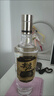 五粮液股份 尖庄荣光 浓香型白酒 52度500ml*2瓶 酒具礼盒装 父亲节礼物 实拍图