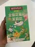 参庆堂国药药材三花茶 金银花菊花茉莉花茶50g 独立茶包 搭去火清热解毒 实拍图