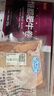 恒都 国产精选牛肉卷 1斤*4 冷冻 国产黄牛 谷饲牛肉 牛前腿肉 实拍图