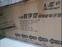 美科（MEIRKERGR）MK-975 61键钢琴键多功能智能电子琴儿童初学乐器 连接U盘手机pad 实拍图