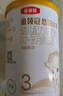 伊利金领冠悠滋小羊【100%纯羊乳好吸收】3段1-3岁羊奶粉130g 实拍图