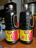 味事达 味极鲜系列 生抽酱油【特级酱油】1.3L*2点蘸凉拌酿造酱油 实拍图