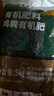 修正花乐多 鸡粪发酵有机肥料种花肥通用型绿植蔬菜果树绿化用农家肥10斤 实拍图