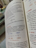 神经网络与深度学习 国内类ChatGPT语言模型MOSS 邱锡鹏教授作品 deepseek教程 实拍图