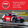 NGK铱铂金火花塞四支奥迪A467Q35途观昂岳迈腾探岳速派柯迪亚克揽境 实拍图