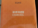 尚烤佳（Suncojia） 速燃烧烤木炭 球形烧烤碳 围炉煮茶炭 果木炭 环保无烟碳 燃料 实拍图