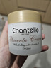 香娜露儿（Chantelle）羊胎素绵羊油滋润霜120ml*4瓶 原装进口保湿面霜滋润身体乳护手霜 实拍图