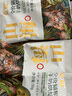 伟嘉（whiskas）猫粮 宠物成猫粮海洋鱼味300g单包尝鲜装 实拍图