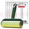 初舍（CHUSHE）轻奢粘毛器16cm13卷780撕家用粘毛神器猫狗除毛地毯头发神器滚刷 实拍图
