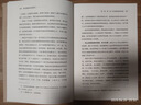 秦汉魏晋南北朝简史 田余庆教授作品 实拍图