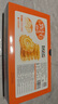 好吃点 甄好曲奇饼干黄油味208g独立包装  办公室休闲零食聚会推荐 实拍图