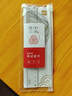 【连中三元】得力(deli)连中三元套尺中考高考文具【金榜题名】(20cm直尺+三角尺*2+量角器)绘图考试4件套 实拍图