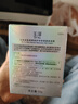 玉泽（Dr.Yu）皮肤屏障修护专研清透保湿霜50g（乳液面霜油敏肌） 实拍图