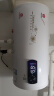 樱花金鼎【100万人+加购】上门安装储水热水器电家用出水断电卫生间租房60升扁桶洗澡其他商用电器 50升圆桶出水+出水断电-顶配版 含上门安装 实拍图