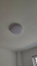 ARROW箭牌照明 卧室灯LED餐厅吸顶灯客厅灯阳台灯圆形灯具【包安装】 实拍图