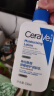 适乐肤（CeraVe）【张凌赫同款】保湿润肤C乳236ml(补水修护身体乳液面霜男女护肤) 实拍图