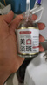 BAILUHUI美白祛斑精华液烟酰胺原液100%医淡化黑色素用补水保湿提亮男女士 实拍图