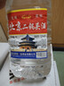 【口粮酒精选】北京二锅头清香型高度桶装瓶装泡药酒白酒 多度数 42度 5L 1桶 实拍图