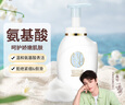 可悠然【丁禹兮同款】沐浴露美肌保湿温和清爽氨基酸泡沫沐浴乳350ml 实拍图