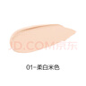 香奈儿（Chanel）柔光持妆粉底液30ml(BD01) 小磨方持久遮瑕防水防汗控油 生日礼物 实拍图