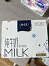 蒙牛（MENGNIU）特仑苏纯牛奶250ml*6盒 3.6g乳蛋白 实拍图