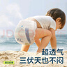 babycareAir pro拉拉裤夏季超薄透气尿不湿宝宝尿片bbc婴儿尿布迷你装 拉拉裤【XXL】18片 适合15KG以上 实拍图