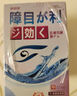 利君康白内障眼药水老年人专用日本进口叶黄素眼贴缓解疲劳滴眼液 买一送二【三盒装】 实拍图